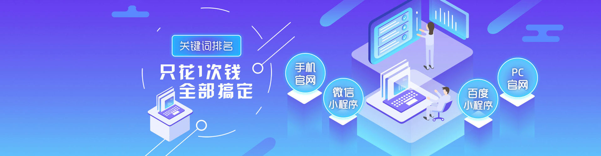 金台百度充值返点